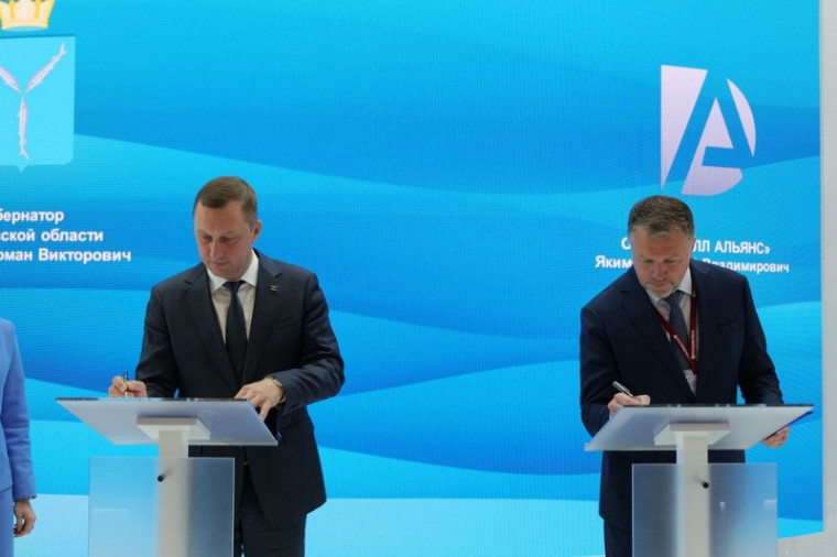 На Петербургском международном экономическом форуме губернатором Романом Бусаргиным и представителем компании Сергеем Якимовым подписано соглашение. На Петербургском международном экономическом форуме губернатором Романом Бусаргиным и представителем компании Сергеем Якимовым подписано соглашение.