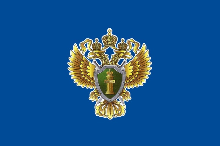 Красноармейской межрайонной прокуратурой поддержано государственное обвинение по уголовному делу по факту кражи, то есть тайного хищения чужого имущества. Красноармейской межрайонной прокуратурой поддержано государственное обвинение по уголовному делу по факту кражи, то есть тайного хищения чужого имущества.