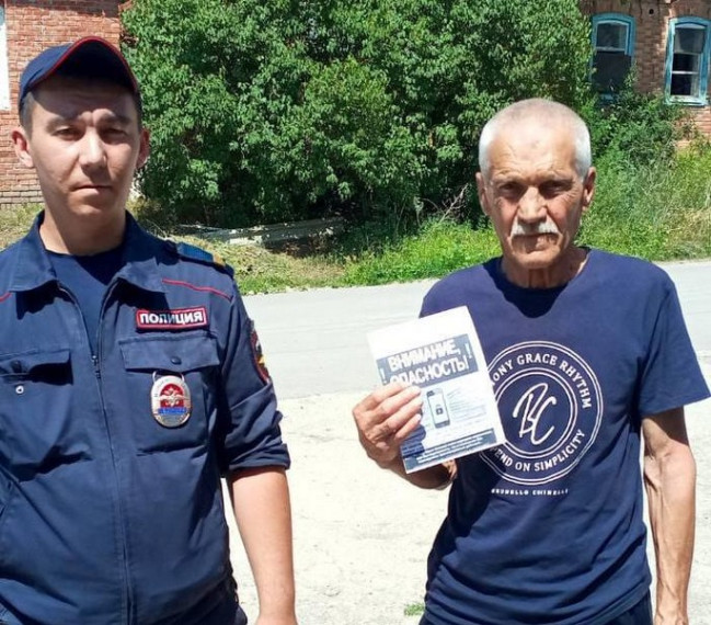 Участились случаи мошенничества!. Участились случаи мошенничества!.