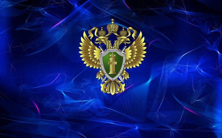 Саратовская межрайонная природоохранная прокуратура разъясняет. Саратовская межрайонная природоохранная прокуратура разъясняет.