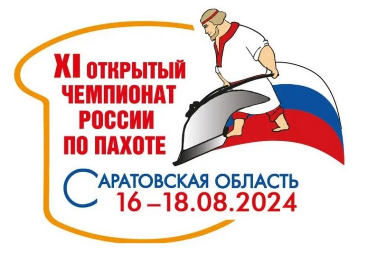 На чемпионате России по пахоте устроят катание на электрических мини-тракторах, гонки «на выживание» и покажут ретро-тракторы. На чемпионате России по пахоте устроят катание на электрических мини-тракторах, гонки «на выживание» и покажут ретро-тракторы.