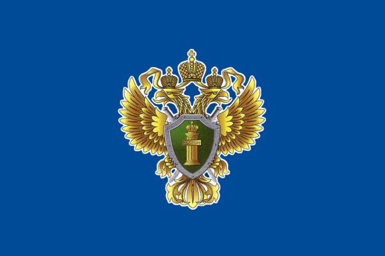 Саратовская межрайонная природоохранная прокуратура разъясняет. Саратовская межрайонная природоохранная прокуратура разъясняет.