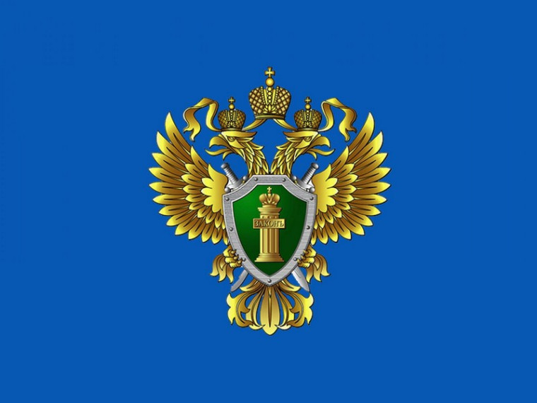 О мобильном приложении Генеральной прокуратуры Российской Федерации. О мобильном приложении Генеральной прокуратуры Российской Федерации.