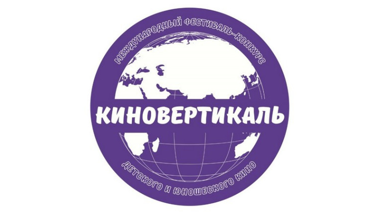 На «Киновертикаль 2024» представлено более 500 фильмов. На «Киновертикаль 2024» представлено более 500 фильмов.