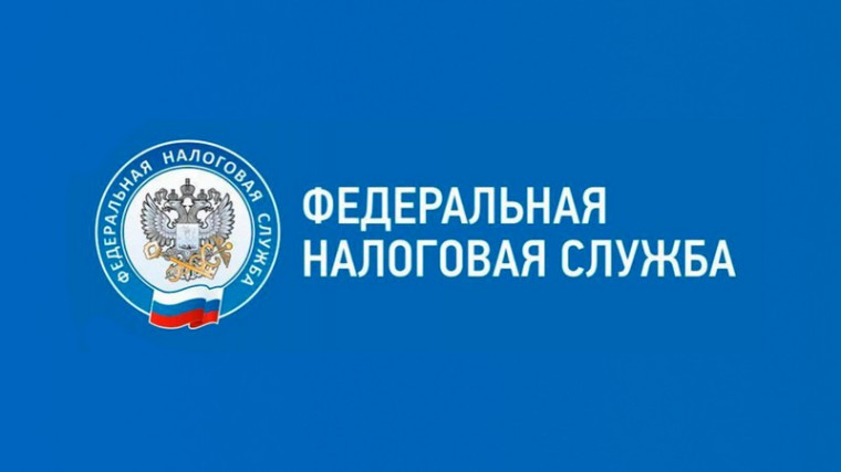 Налоговые уведомления – на ЕПГУ. Налоговые уведомления – на ЕПГУ.