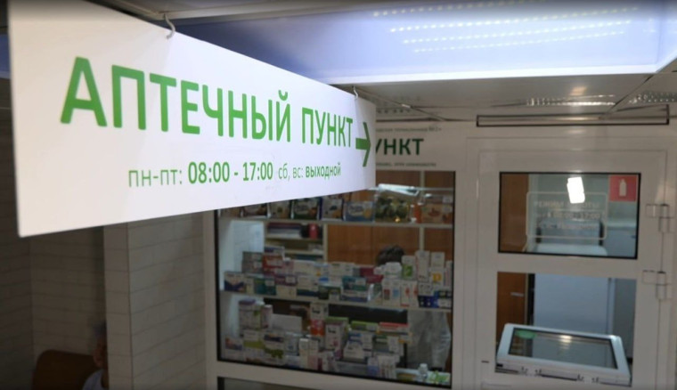 Расширяется сеть государственных аптек на территории Саратовской области. Расширяется сеть государственных аптек на территории Саратовской области.