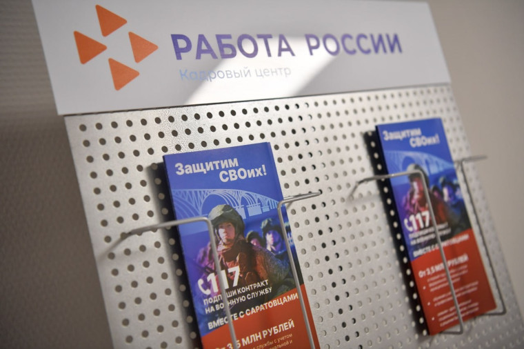 В региональных кадровых центрах появятся отдельные окна для участников СВО и их близких. В региональных кадровых центрах появятся отдельные окна для участников СВО и их близких.