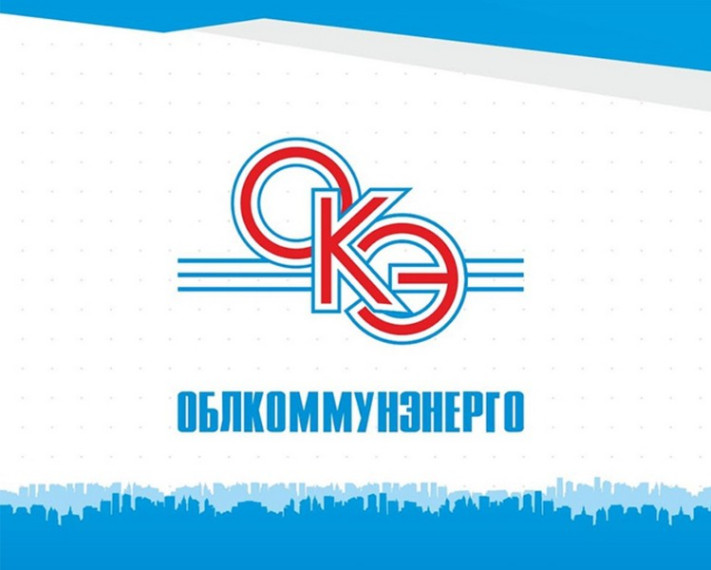 Вниманию жителей г. Красноармейск! 4 октября 2022 года отключение электроэнергии. Вниманию жителей г. Красноармейск! 4 октября 2022 года отключение электроэнергии.
