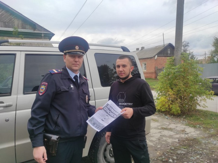 Полиция предупреждает: остерегайтесь мошенников. Полиция предупреждает: остерегайтесь мошенников.