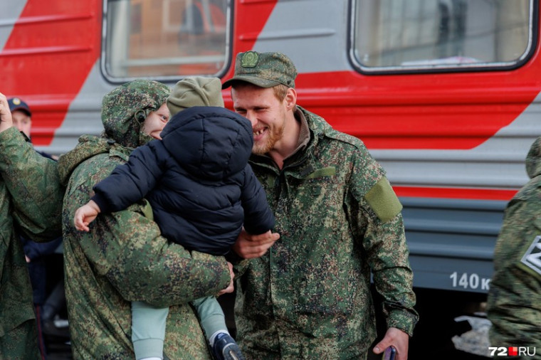 Как получить региональную выплату мобилизованным гражданам. Как получить региональную выплату мобилизованным гражданам.