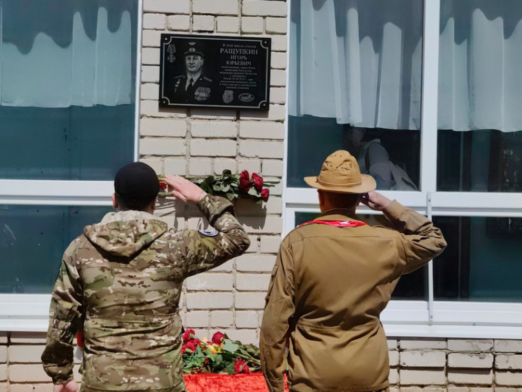 Торжественное открытие мемориальной доски выпускнику школы №2 г. Красноармейск. Торжественное открытие мемориальной доски выпускнику школы №2 г. Красноармейск.