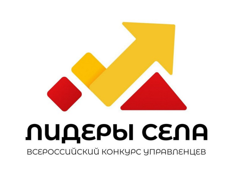 О Всероссийском конкурсе молодых управленцев «Лидеры села». О Всероссийском конкурсе молодых управленцев «Лидеры села».