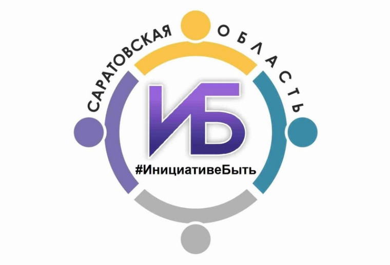 Красноармейский район завершил подачу заявок на участие в конкурсе по поддержке местных инициатив. Красноармейский район завершил подачу заявок на участие в конкурсе по поддержке местных инициатив.