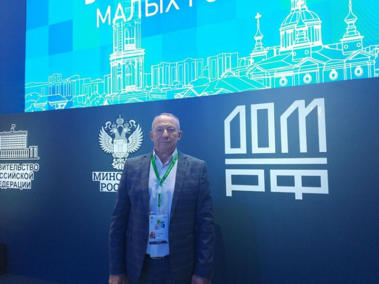 Сегодня глава района Александр Зотов принял участие в составе делегации от Саратовской области во Всероссийском форуме «Развитие малых городов и исторических поселений». Сегодня глава района Александр Зотов принял участие в составе делегации от Саратовской области во Всероссийском форуме «Развитие малых городов и исторических поселений».