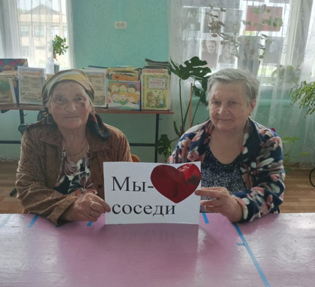 День соседей на территории Красноармейского района.
