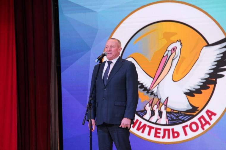 Церемония закрытия муниципальных этапов Всероссийских конкурсов профессионального мастерства «Воспитатель года России - 2024» и «Учитель года - 2024».