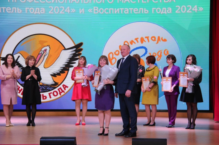Церемония закрытия муниципальных этапов Всероссийских конкурсов профессионального мастерства «Воспитатель года России - 2024» и «Учитель года - 2024».