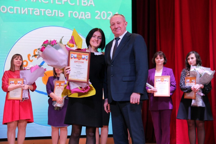 Церемония закрытия муниципальных этапов Всероссийских конкурсов профессионального мастерства «Воспитатель года России - 2024» и «Учитель года - 2024».